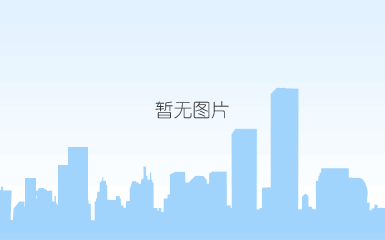 说明: http://ekp.yuehaifeed.com/resource/fckeditor/editor/filemanager/download?fdid=152f8ff54e2b6da2d2b8af844c5ac71d